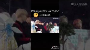 Реакция ВТС на голоса Димаша 😱😘♥️