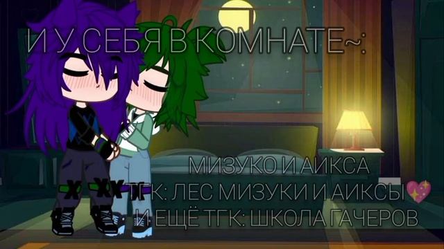 Мои Пики на улице и в своей комнате~} /Пик/ /Вару/ /ПикоВару/ /Читать описание/ /Срача/ смотреть онлайн