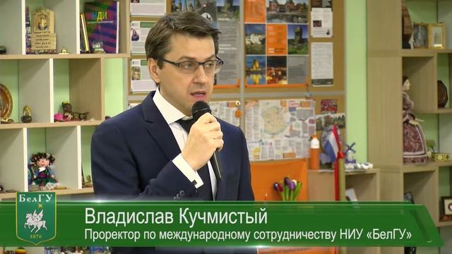 Визит делегации Китая в НИУ «БелГУ» смотреть онлайн