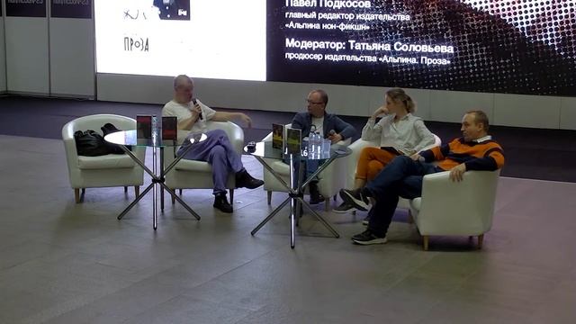Презентация авторской серии Юрия Мамлеева