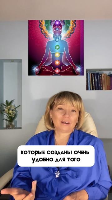 Символизм Юнга. Объяснение Юнгом системы чакр, читай описание