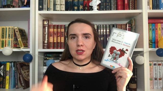 КНИГИ, КОТОРЫЕ ИЗМЕНИЛИ МОЮ ЖИЗНЬ 🔮 / КНИГИ ДЛЯ САМОРАЗВИТИЯ