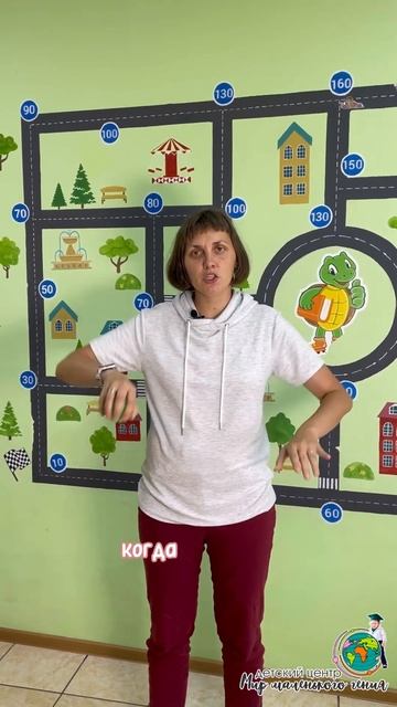 Развиваем мозг: интересные  нейроупражнения для детей