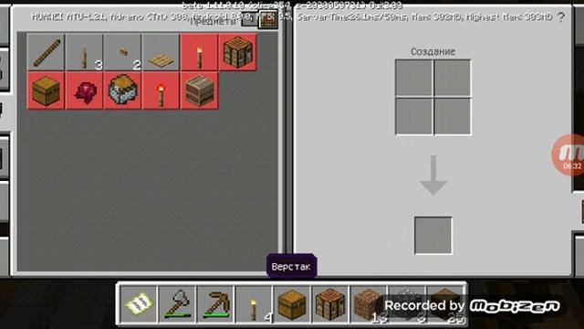 Начало выживания серия 1 |читать описание| смотреть онлайн