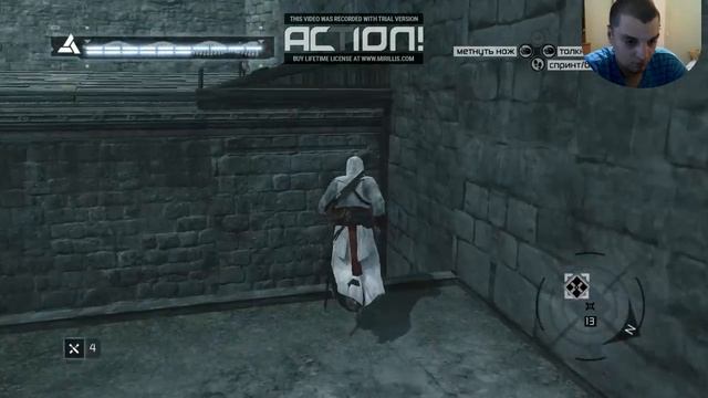 Assassins Creed прохождения на русском языке #14 смотреть онлайн