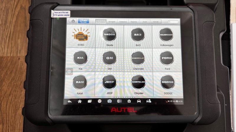 Мультимарочный сканер Autel MS906 Продажа.
