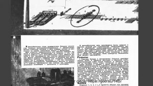 Техника Молодежи 1958-11 (видеообзор)