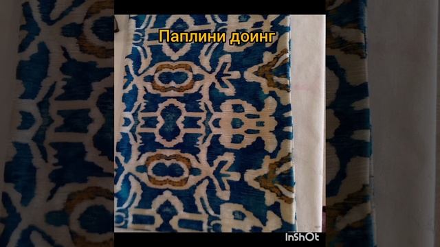Куртахои милли точикона дар Москва +79263939377 номер барои закас