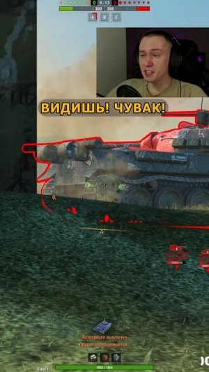 Встретил слепого игрока Tanks Blitz