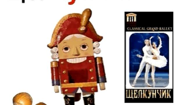 The letter Щ in words смотреть онлайн