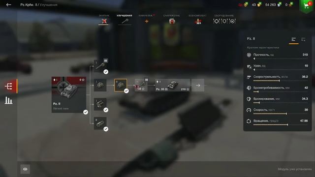 денди танчики с сестрёнкой смотреть онлайн