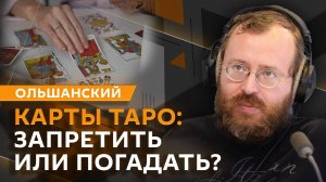 Дмитрий Ольшанский. Армения стремится в ЕС и судьба переговоров с Зеленским