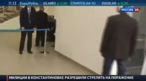 Охранники Президента Польши Заклеили Рот Журналисту