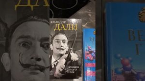 Книги про гениев | ПСИХОЛОГИЯ | Что почитать?