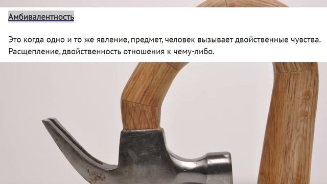 УМНЫЕ ТЕРМИНЫ ДЛЯ ЖИЗНИ! смотреть онлайн