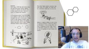 Дневник слабака - Джефф Кинни