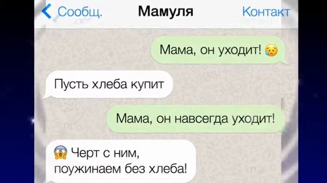 14 СМС от людей, которые свободно говорят на трех языках