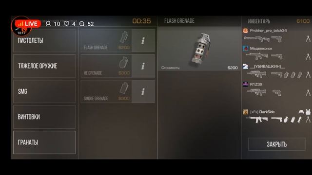 стрим по standoff 2. донаты в описании!!!!! смотреть онлайн