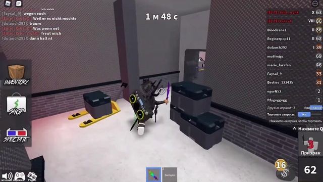 Играем в мардер mystery 2 (Роблокс🌼✨) смотреть онлайн