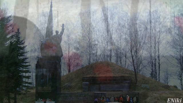 ДЕНЬ ПОБЕДЫ-Высота 224,1(Героям Безымянной высоты)