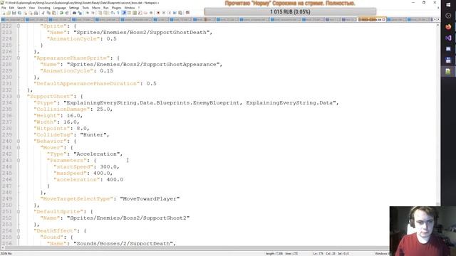 Делаю игру 178 - Второй босс. Part 8. Каждый босс должен звереть по мере получения урона. смотреть онлайн