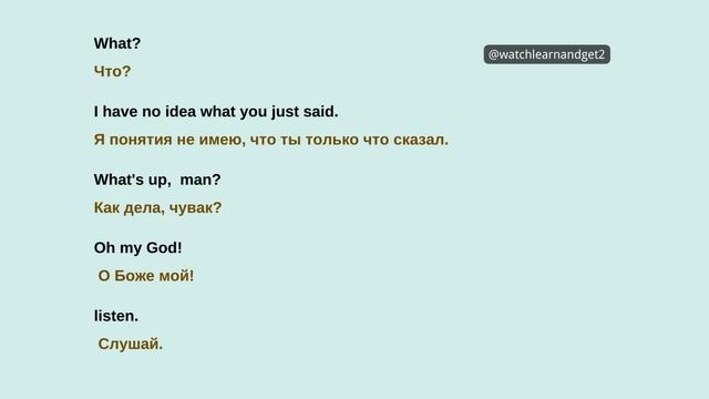 107/Учим Английский с Сериалом "Friends" Season 1: Episode 107 смотреть онлайн