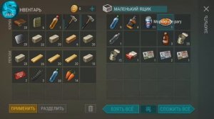 Рейд базы player9515 | Raid base "player9515"