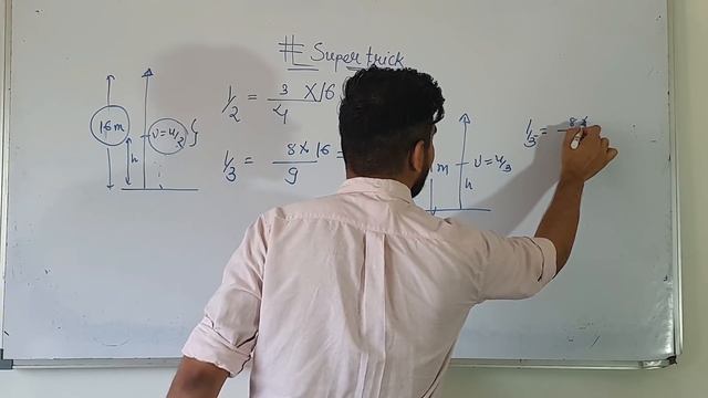 answer in just 10 seconds || super trick || motion under the gravity trick смотреть онлайн