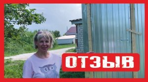 Отзыв Бытовка для строителей Пионерстрой Нижний Новгород Заказать +79200278424