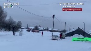 Доступ к технической воде у жителей Ивановки Сыктывдинского района появится с 31 января