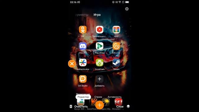 стрим оценка каналов смотреть онлайн