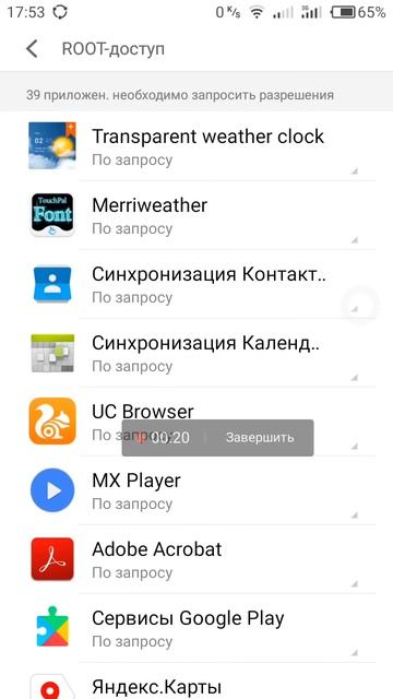 Получить рут права Флайм 6, открыть Root доступ Flyme 6 Meizu китайский смотреть онлайн