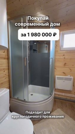 Дома и бани от 575 000 рублей!