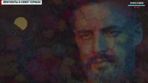 НИЧТО НЕ СЛУЧАЕТСЯ ДВАЖДЫ 2 СЕЗОН 17 СЕРИЯ. 4 ПРИЧИНЫ СМОТРЕТЬ СЕРИАЛ.