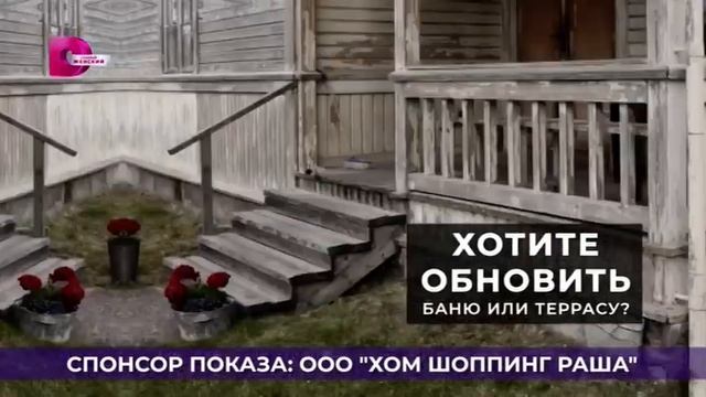 14 Домашний Телемагазин  11052024  131816