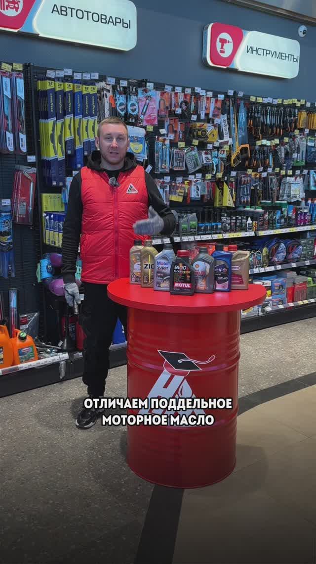 Отличаем поддельное масло с помощью фонарика