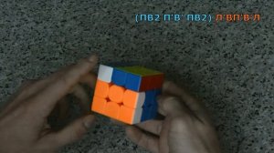 Урок №11 по сборке Кубика-Рубика (решаем углы pll)