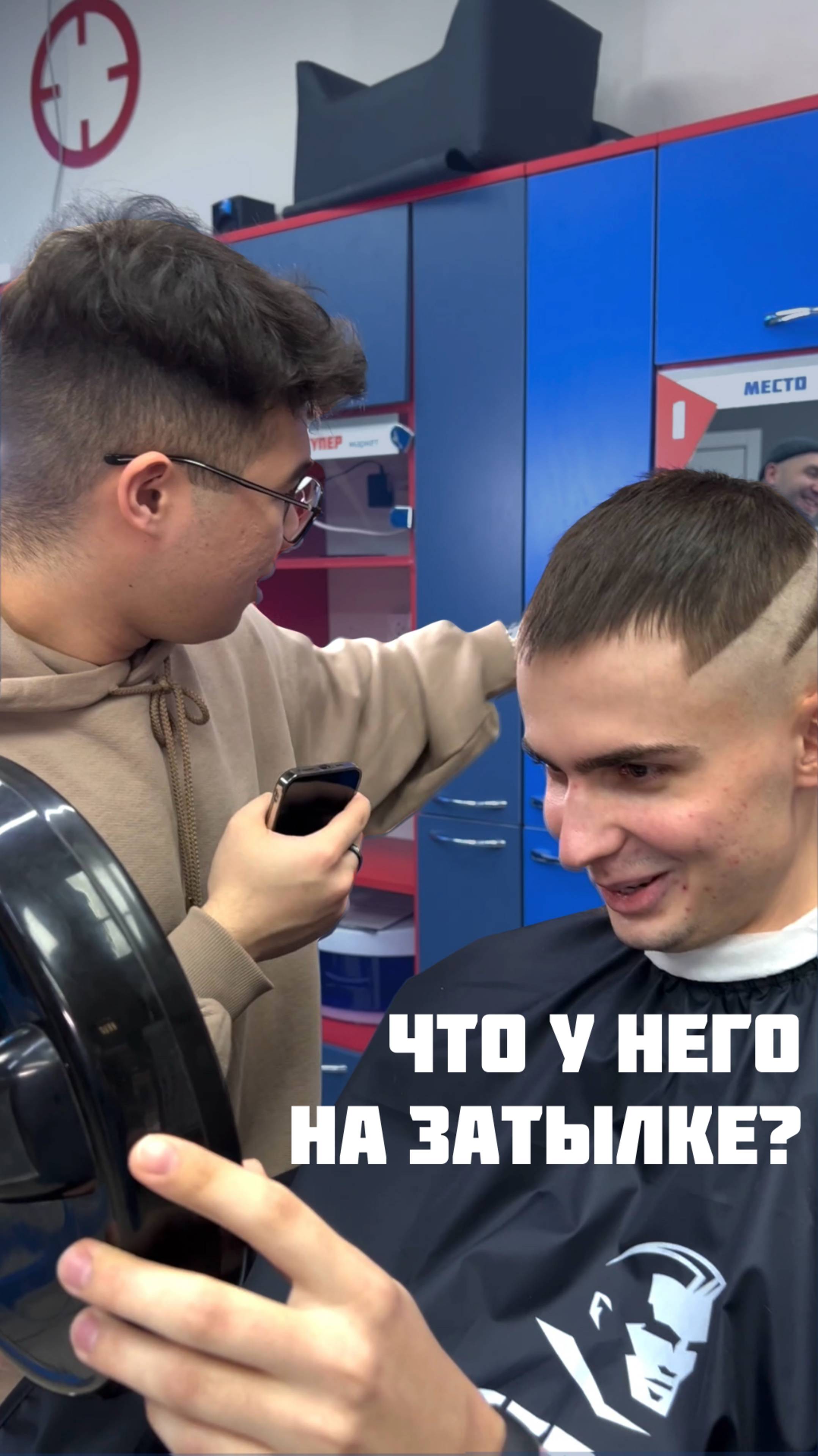 Как вам стрижка? 😂