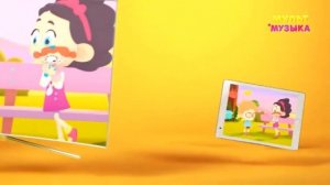 Анонс и Реклама мультсериала (Мульт и Музыка, 19.05.2023)