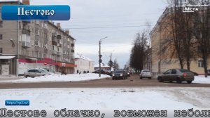 О погоде на 10 декабря