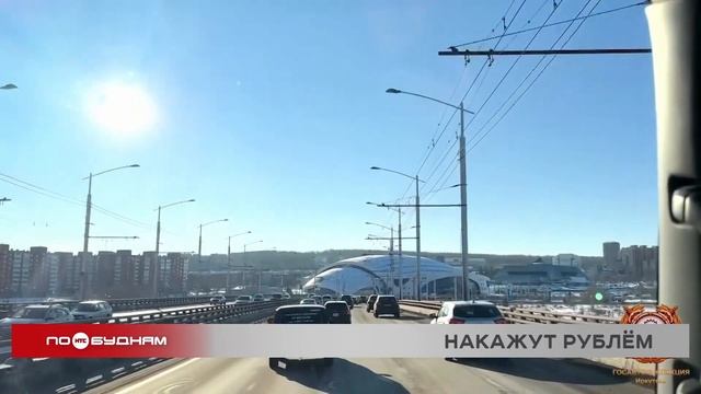 Штрафы за нарушение ПДД выросли в Иркутской области