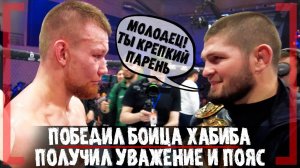 ХАБИБ ЗАУВАЖАЛ ЕГО - Денис Измоденов ЗАБРАЛ ПОЯС у БОЙЦА из Школы Абдулманапа Нурмагомедова