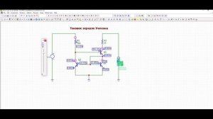 Токовое зеркало Уилсона. Схема реализации на  трёх биполярных транзисторах