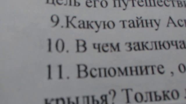 Читать скучно