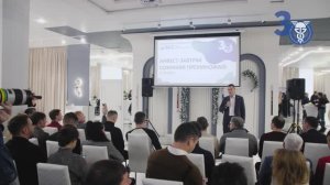 Инвест-завтрак  «Сохраняя преумножай»