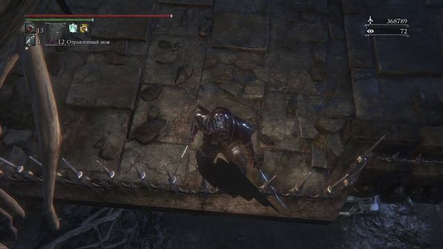 Bloodborne Охотник против Охотника