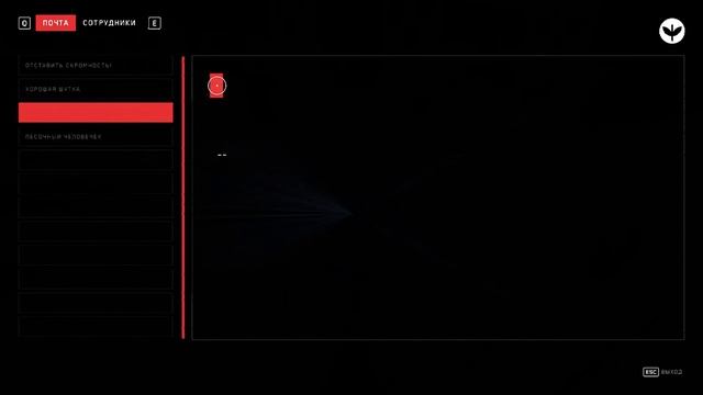Atomic Heart: Инстинкт истребления. 4. Ещё три БУС-А и сердце Элеоноры