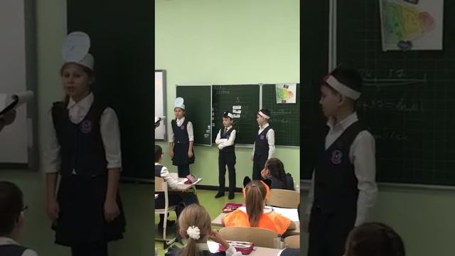 Урок математике 2в школа 53 смотреть онлайн