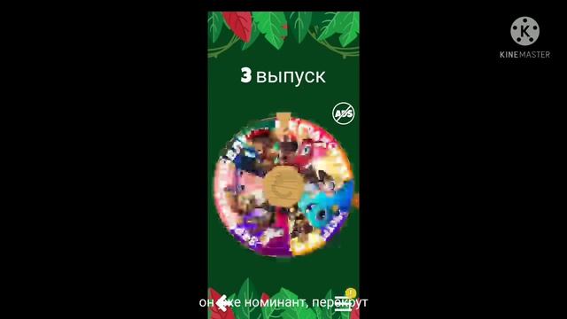 РАНДОМ МАСКА 3 ВЫПУСК Читать описание!!!!!!