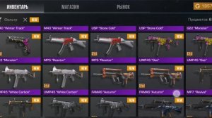 Инвент стендофф2 на 100 подпищиков раздам 5ножей рендомному челу